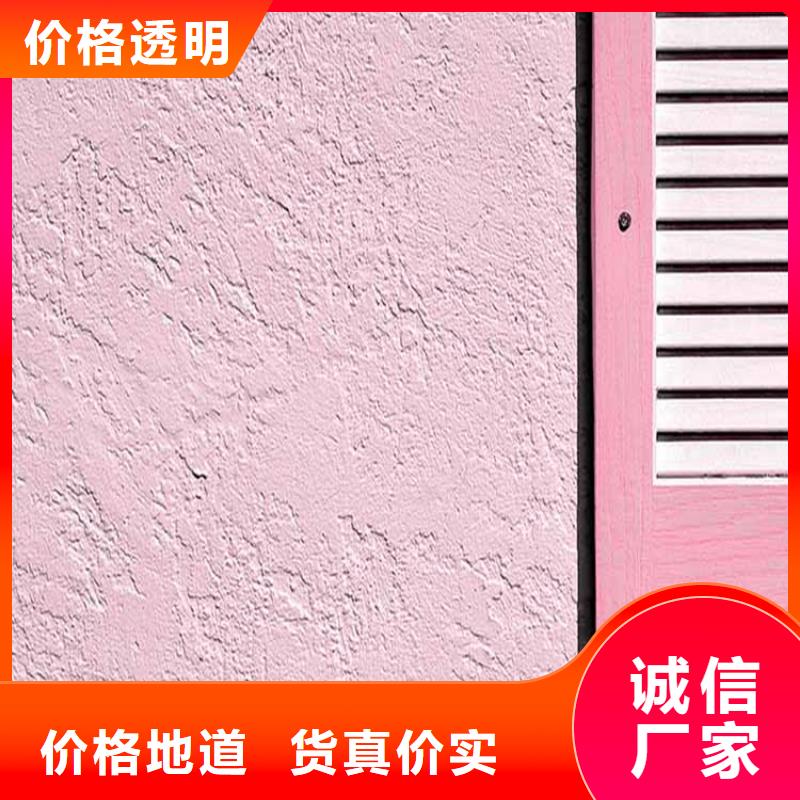 灰泥质感漆厂商符合行业标准