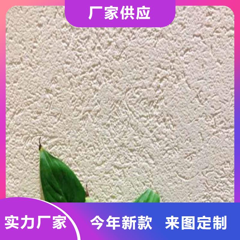 【 灰泥 木纹漆自有生产工厂】|城中|柳南|桂林|防城港|崇左|来宾|玉林qy55.com
