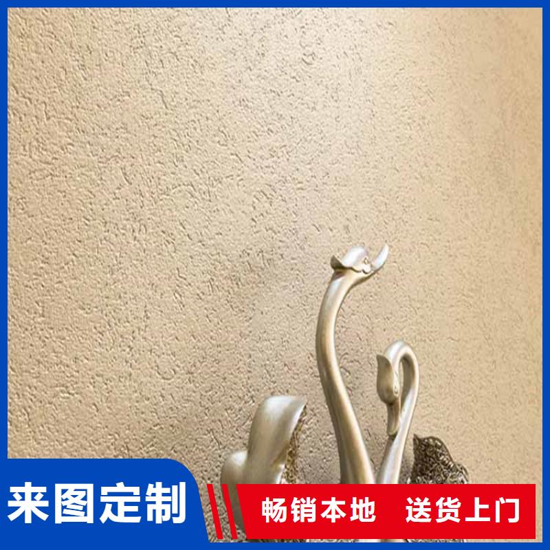 灰泥鋼結構木紋漆訂購