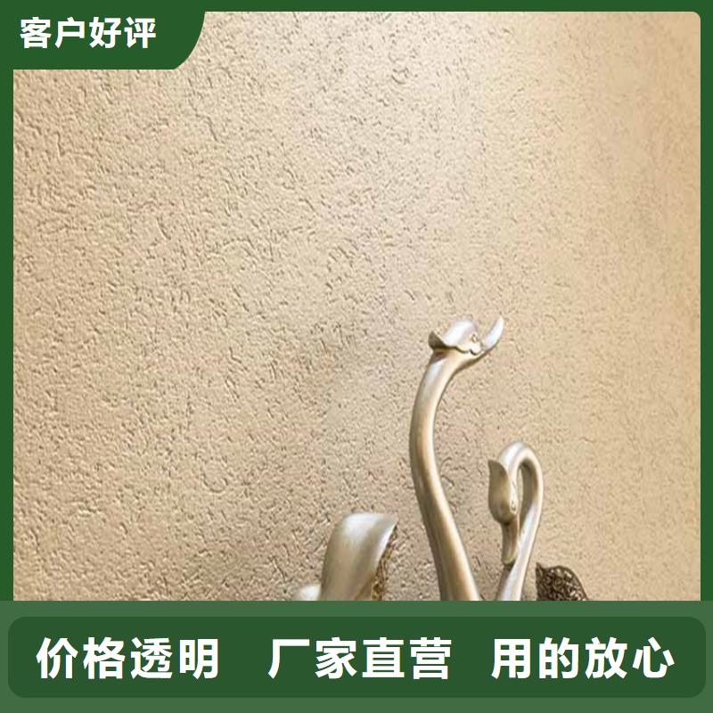 灰泥_稻草漆廠商可定制