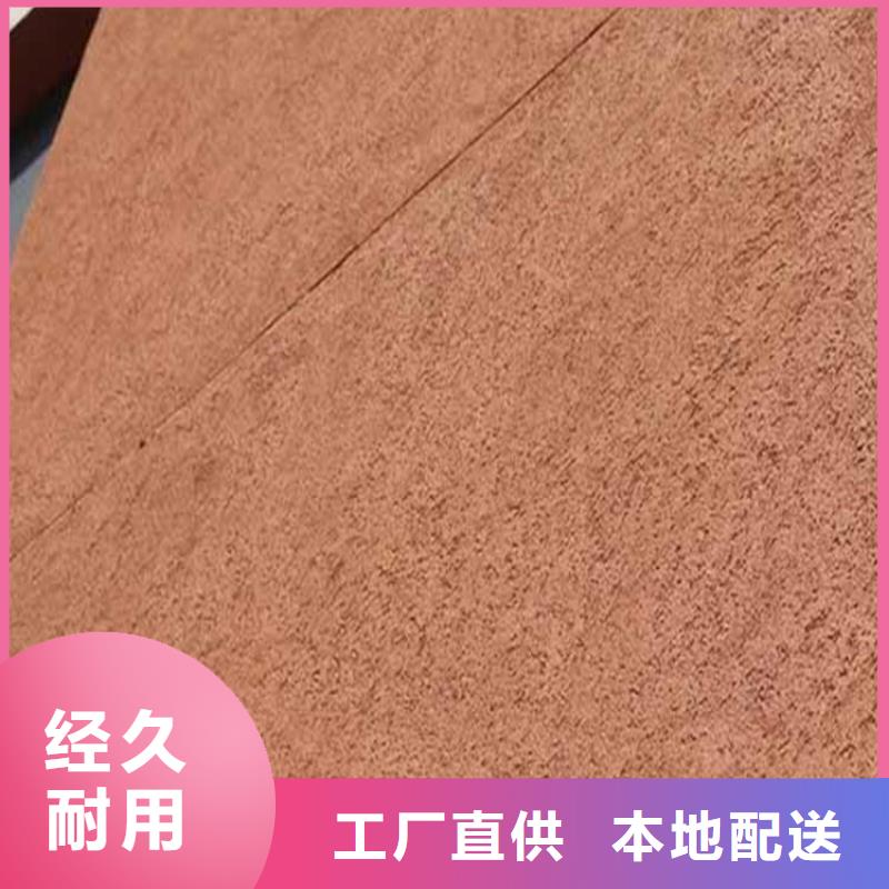 質感灰泥口碑好