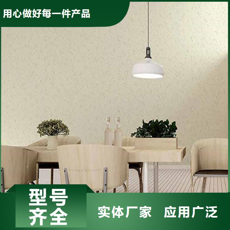灰泥質感漆價格廠家精選