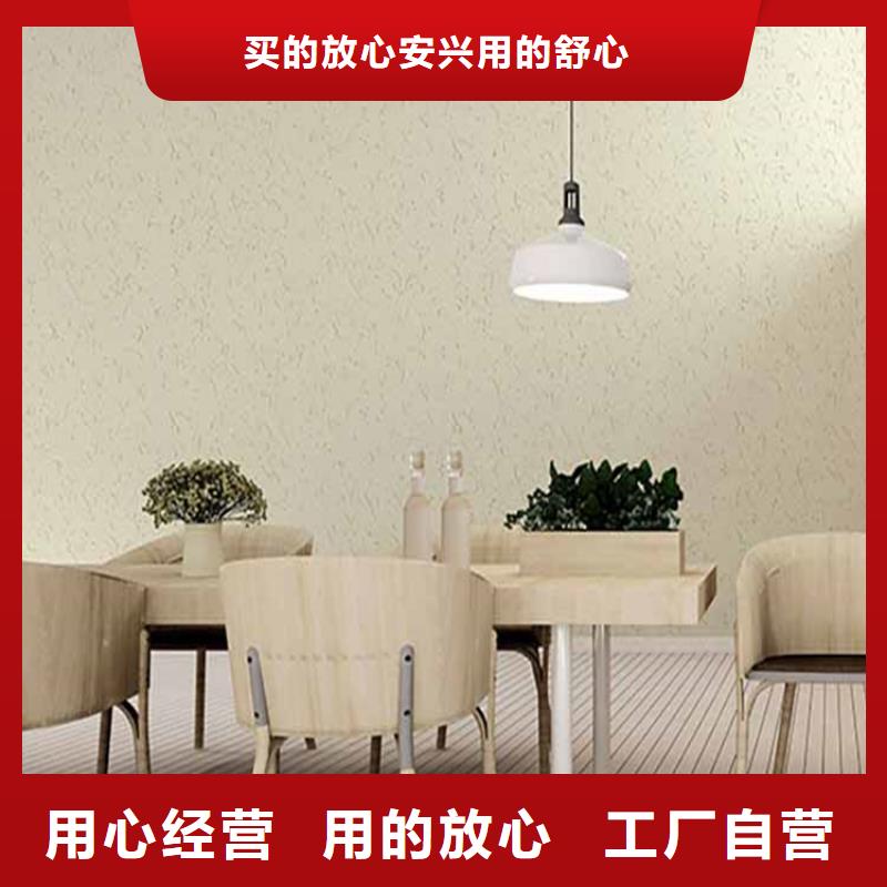 灰泥質感漆價格使用壽命長久