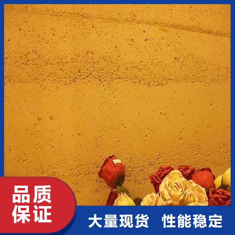 生態(tài)灰泥定制價(jià)格