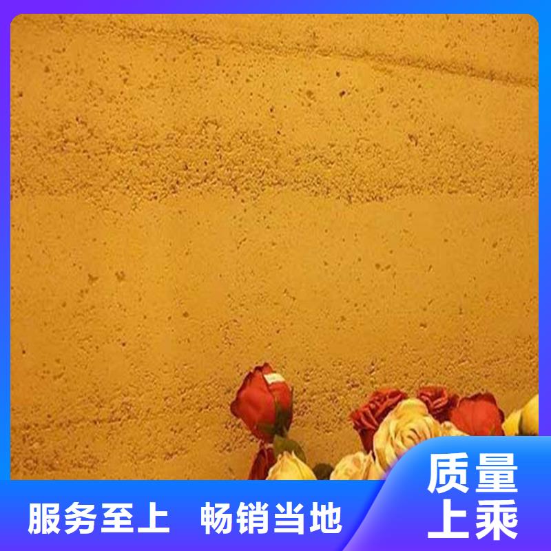 灰泥-金属木纹漆多行业适用