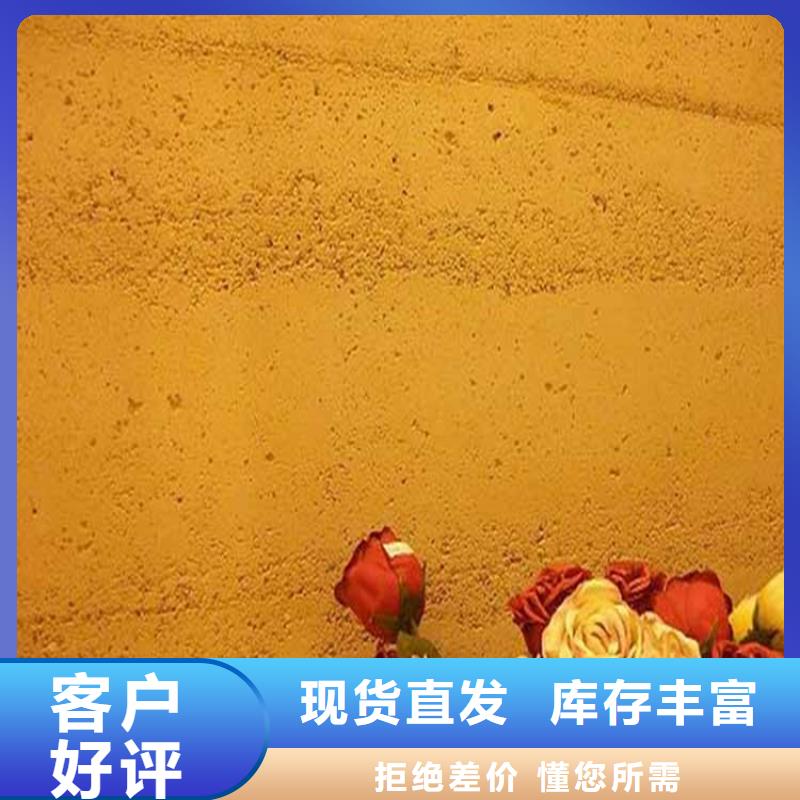 生態(tài)灰泥定制價(jià)格