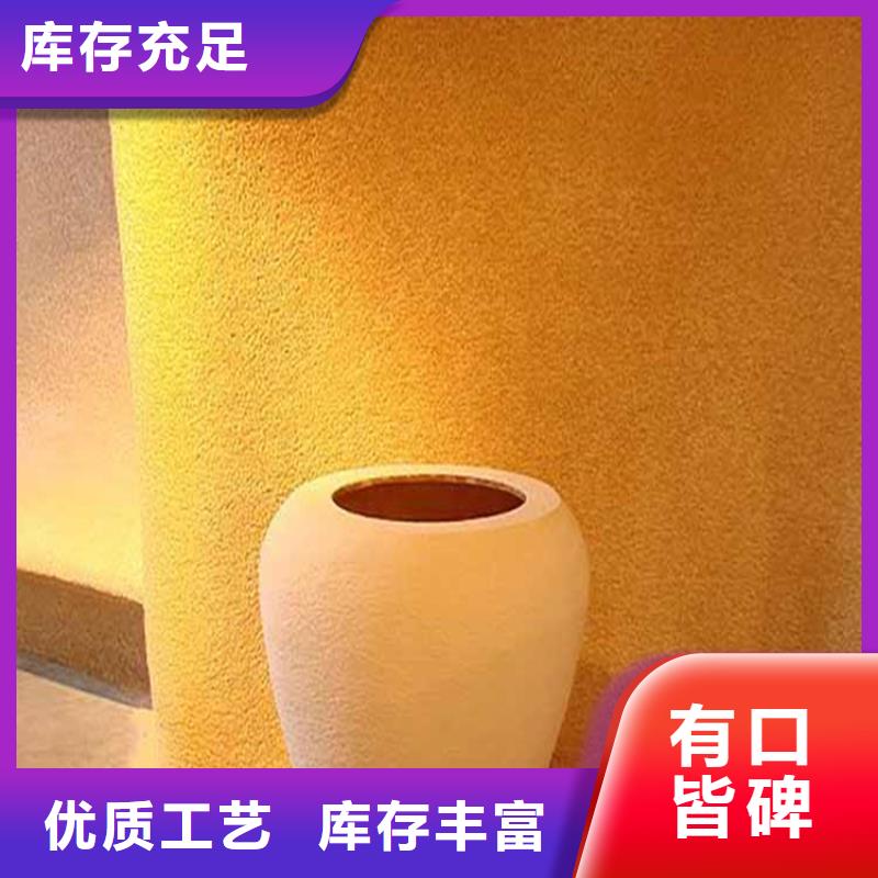 灰泥-灰泥涂料厂源头厂家供应