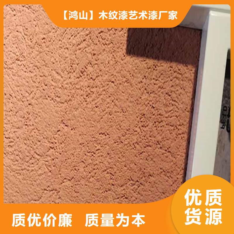 灰泥-灰泥涂料廠源頭廠家供應