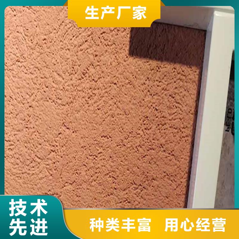 生態(tài)灰泥定制價(jià)格