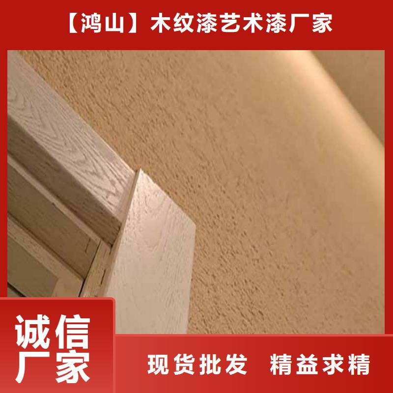 灰泥稻草漆老墻改造廠家工藝先進
