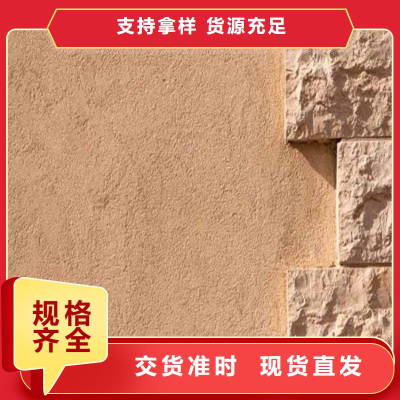 灰泥-灰泥涂料厂源头厂家供应