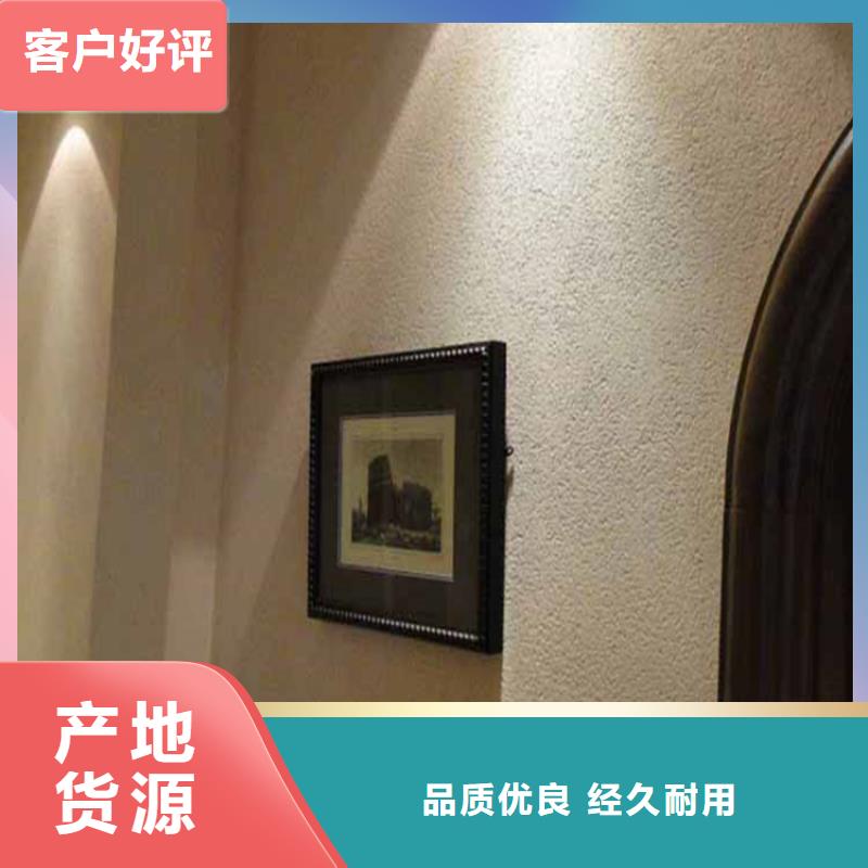 上海采购内墙灰泥图片