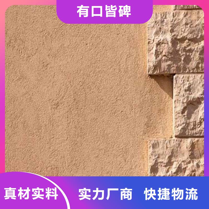 浙江温州厂家拥有先进的设备鸿山灰泥涂料专业施工队质量好