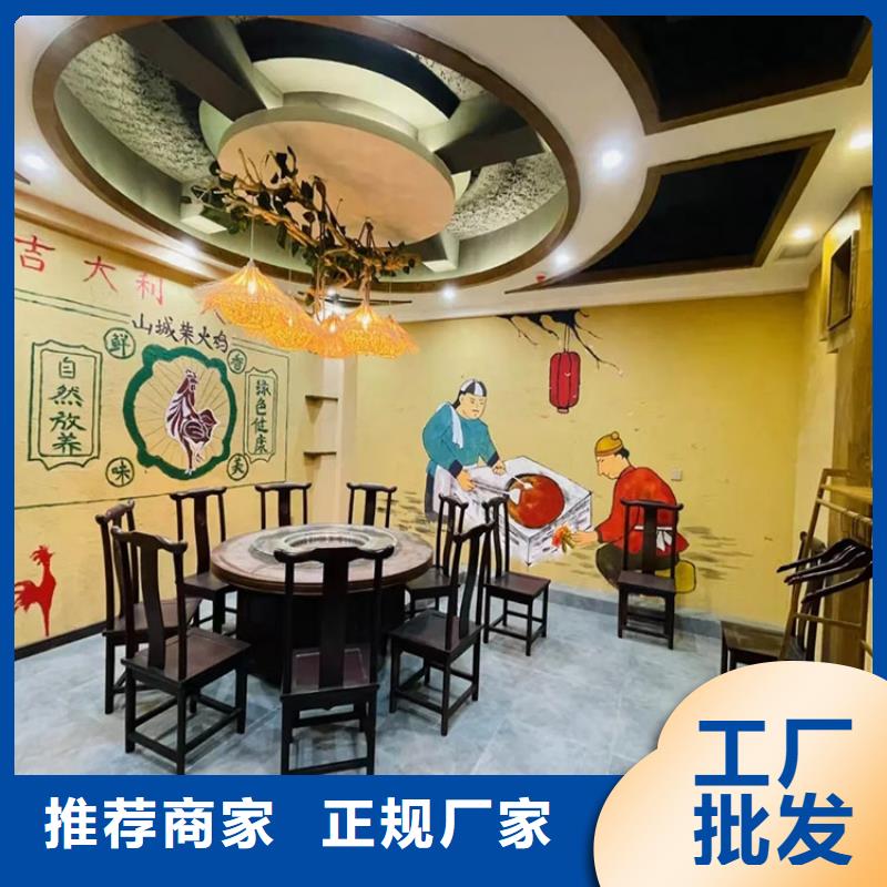 丹徒|扬中|宿迁|无锡|连云港|泰州|扬州|南通|淮安稻草漆 【仿石漆厂家】匠心工艺-鸿山木纹漆艺术漆厂家(镇江市分公司)