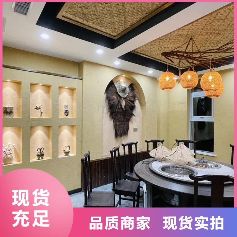 木纹漆视频-河北省邯郸市|丛台|峰峰矿|廊坊|承德|衡水|保定|唐山|石家庄|秦皇岛木纹漆-鸿山