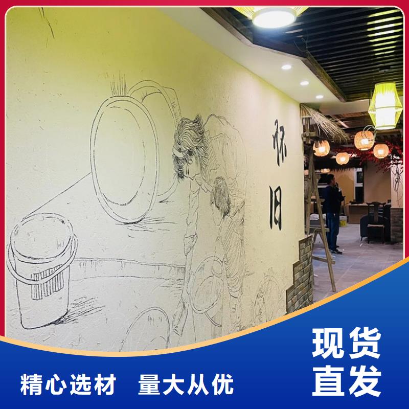 仿泥巴稻草漆厂家定制支持定制