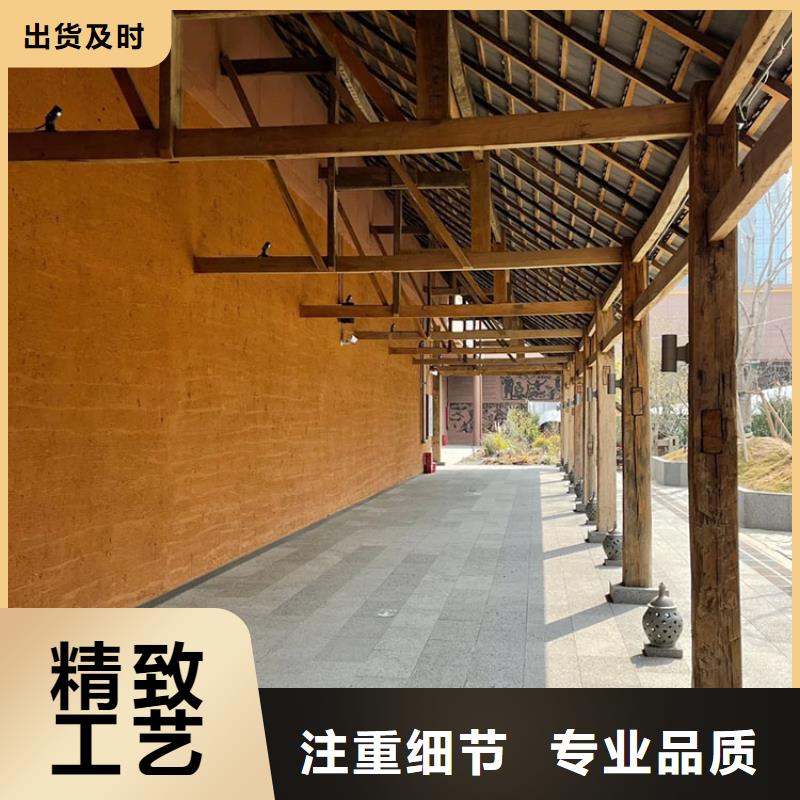 稻草漆 【仿石漆厂家】匠心工艺