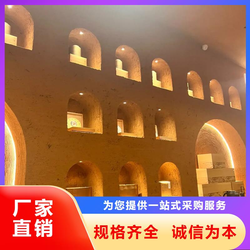 稻草漆稻草泥廠家直銷質量好