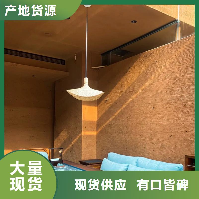 稻草漆,質感漆價格產品細節參數