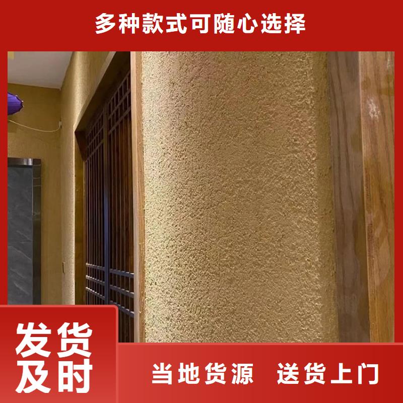 生态稻草漆全包施工支持定制