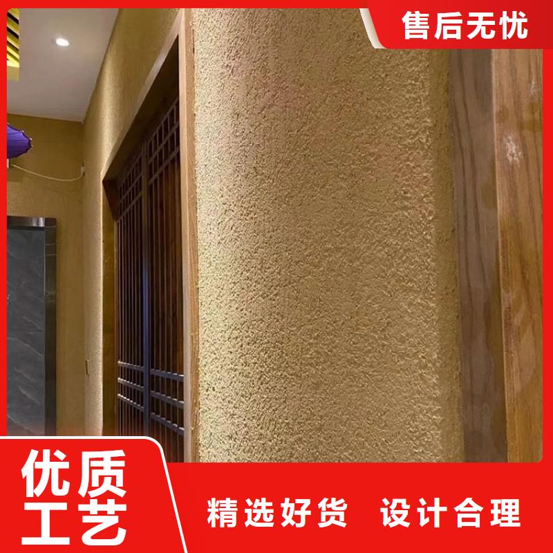 【稻草漆】木紋漆多少錢按需設計