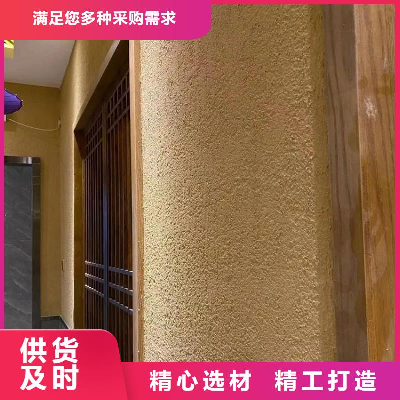 稻草漆廠家定制源頭批發