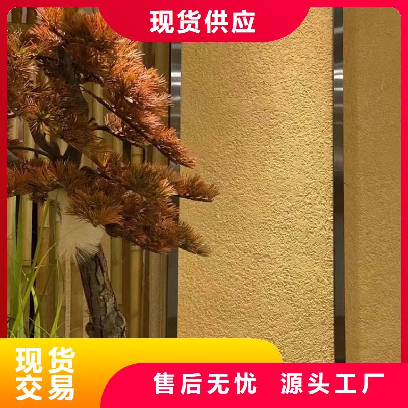 仿泥巴稻草漆全包施工源头工厂