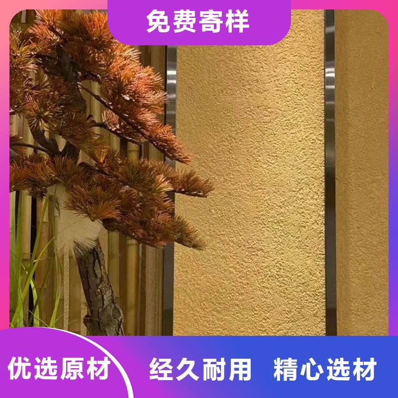 生态稻草漆定制厂家