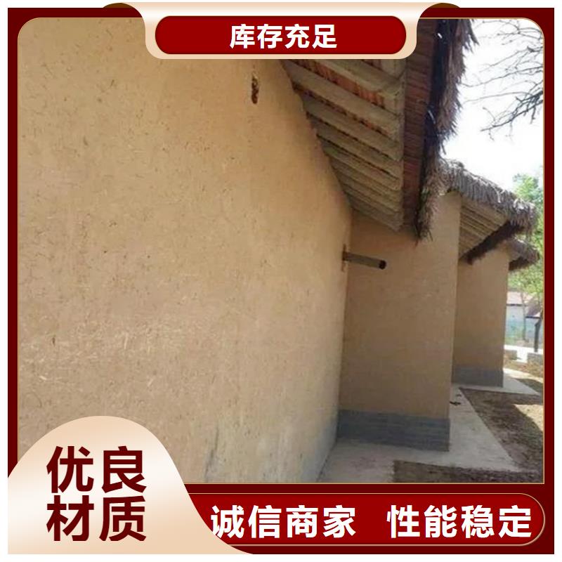 【稻草漆灰泥批發(fā)省心又省錢】