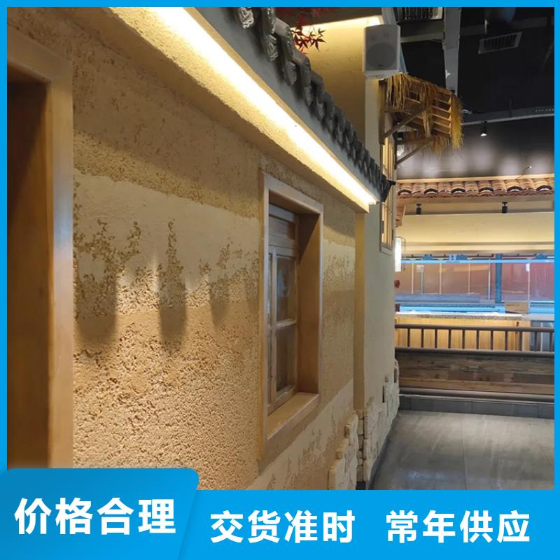 稻草漆夯土漆厂家直销支持大批量采购