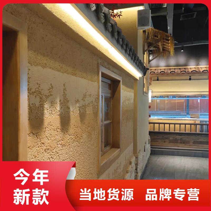 稻草漆,質感漆價格產品細節參數