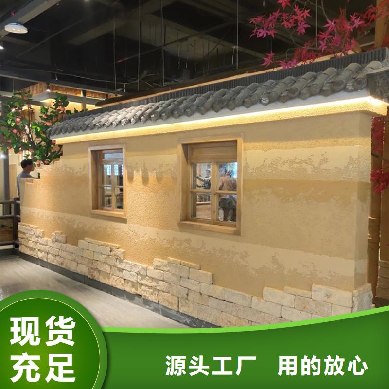 稻草漆水泥漆厂商满足客户所需