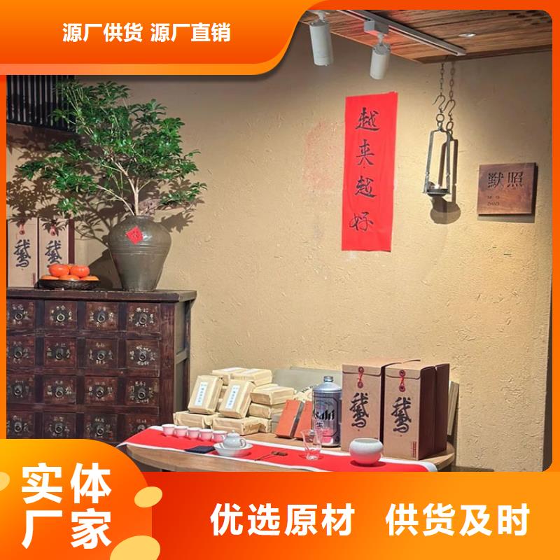 稻草漆,木纹漆厂商质优价保