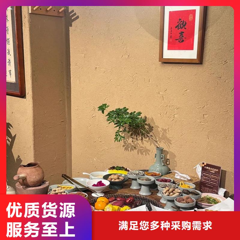 【稻草漆质感漆施工打造好品质】
