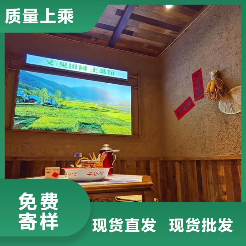 稻草漆-雅晶石廠商生產經驗豐富