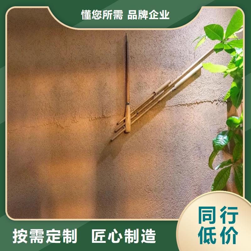 稻草漆肌理漆批发真材实料诚信经营
