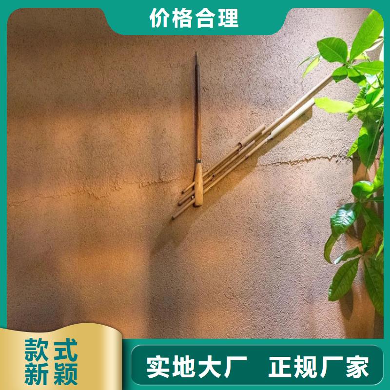 稻草漆源头工厂