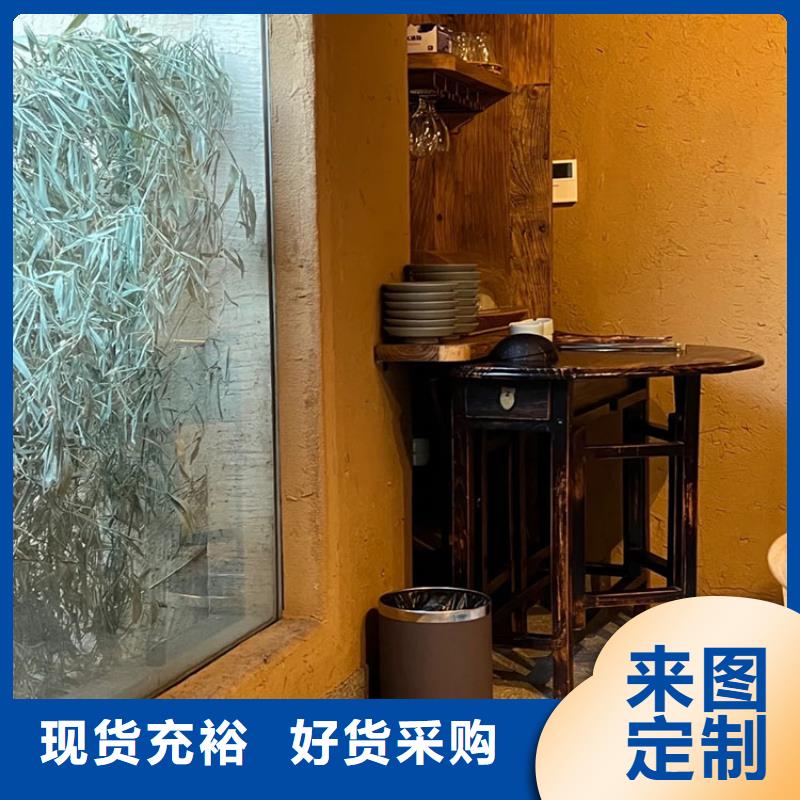 稻草漆-质感漆厂商甄选好物