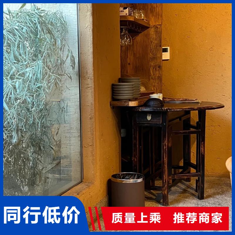 稻草漆-【灰泥涂料廠】實力公司