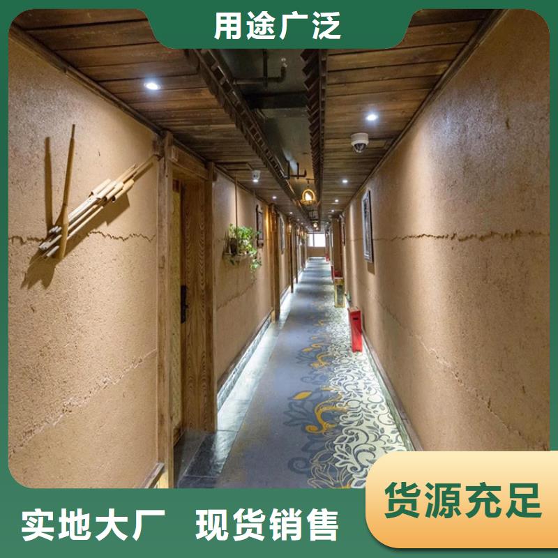 稻草漆質感漆廠家現貨充足量大優惠