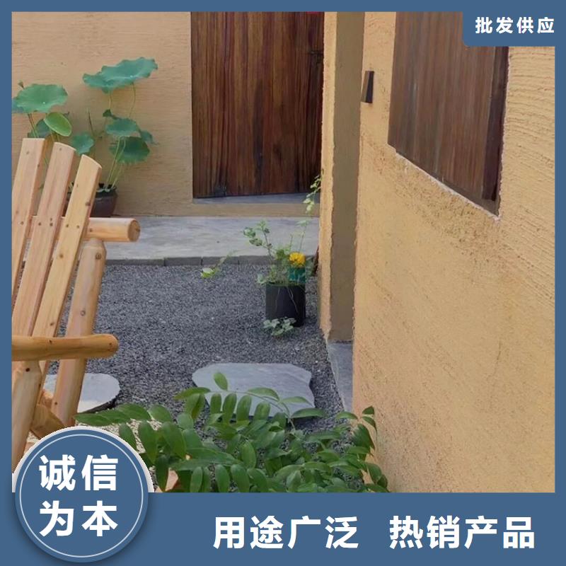 稻草漆質感漆廠家現貨充足量大優惠