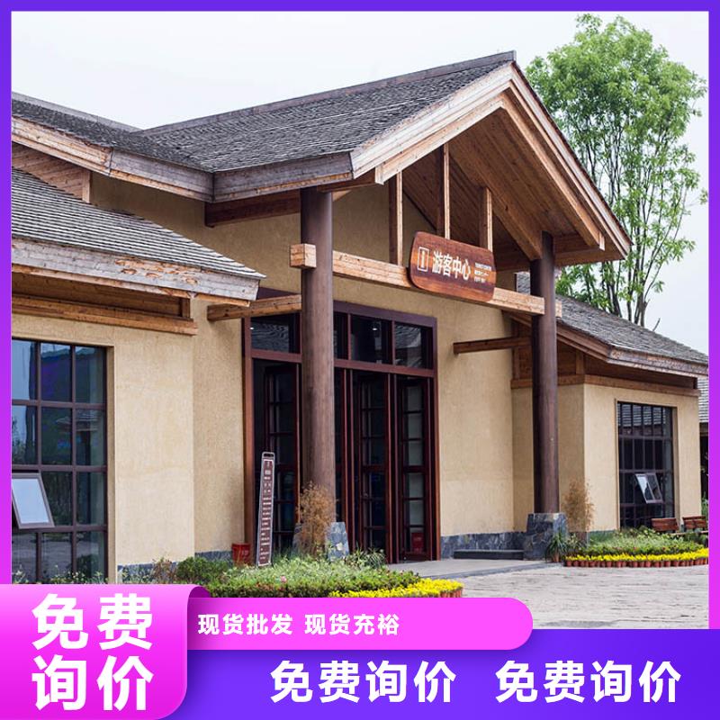 民宿客棧稻草漆廠家批發(fā)支持定制