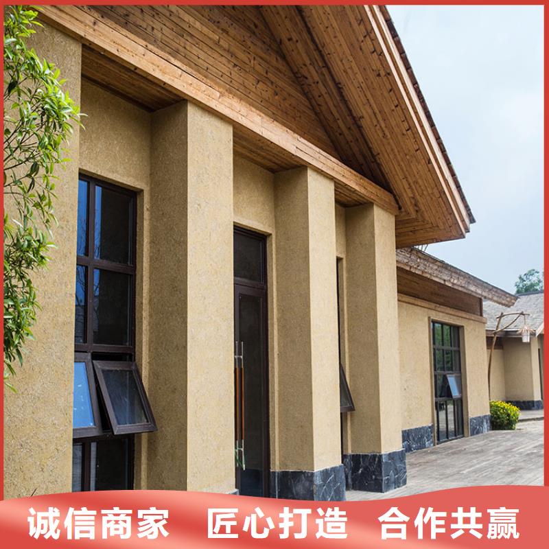 民宿客栈稻草漆厂家批发支持定制