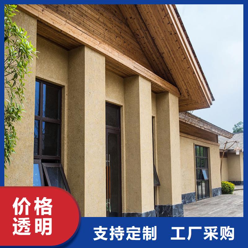稻草漆质感漆厂商为您提供一站式采购服务