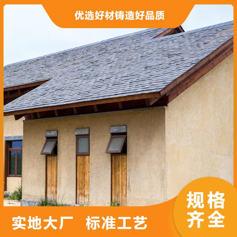 稻草漆-质感漆厂商甄选好物