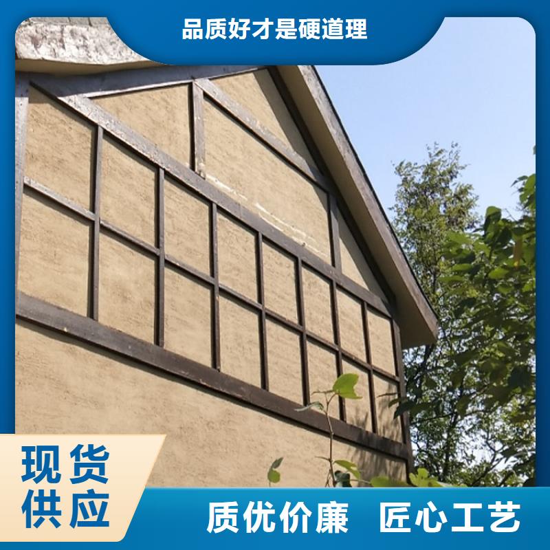 内外墙稻草漆厂家施工质量保证