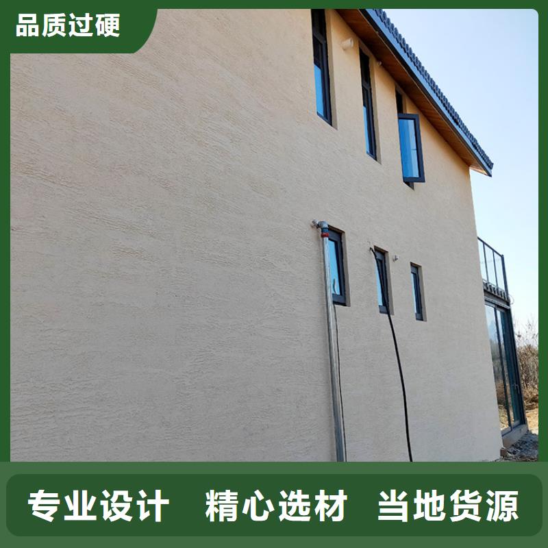 丹徒|扬中|宿迁|无锡|连云港|泰州|扬州|南通|淮安稻草漆 【仿石漆厂家】匠心工艺-鸿山木纹漆艺术漆厂家(镇江市分公司)