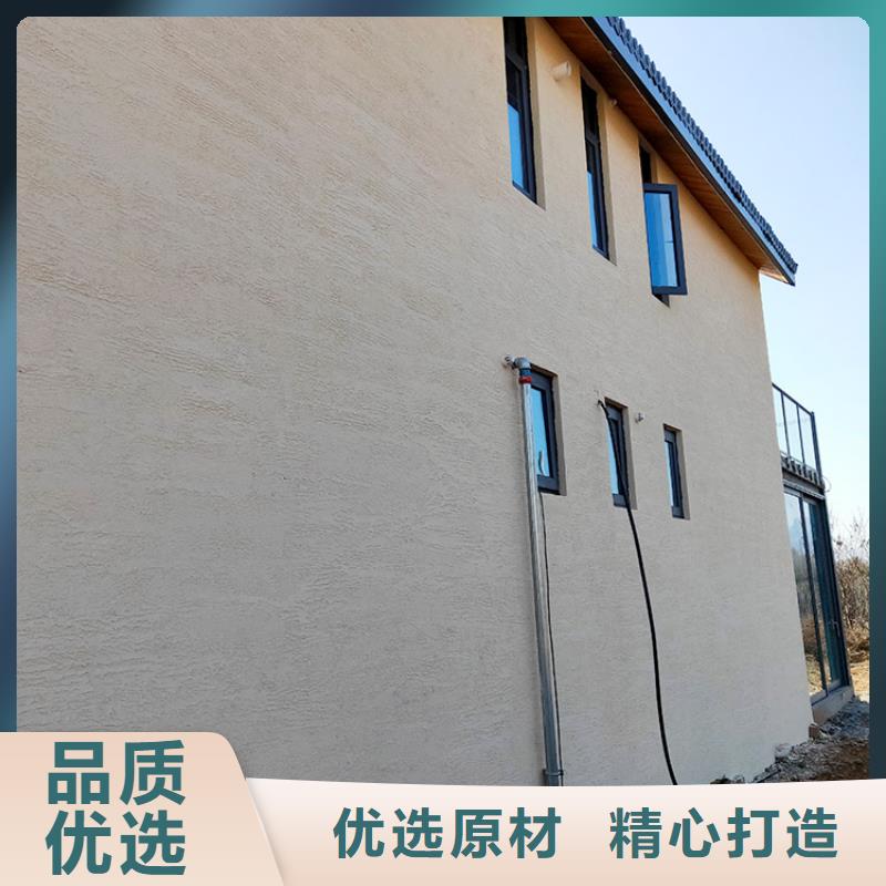 內(nèi)外墻稻草漆定制廠家質(zhì)優(yōu)價廉