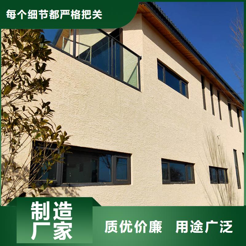 稻草漆夯土漆厂家直销服务周到