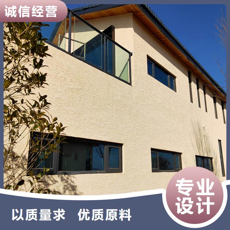 稻草漆定制厂家支持定制
